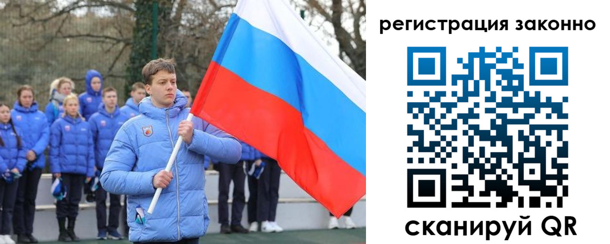 временная регистрация купить в Свирске